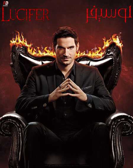مسلسل Lucifer الموسم الثالث الحلقة 6 مترجمة