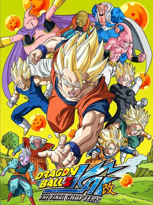 انمي Dragon Ball Z Kai الحلقة 38 مترجمة