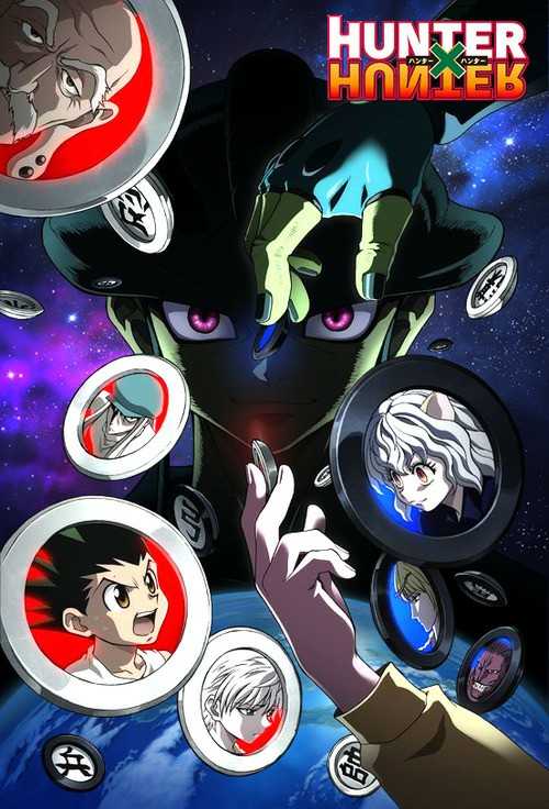 انمي Hunter x Hunter 2011 الحلقة 81 مترجمة