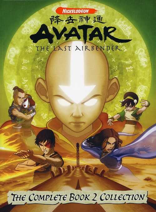 Avatar The Last Airbender الموسم الثاني الحلقة 1