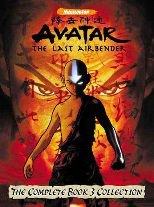 Avatar The Last Airbender الموسم الثالث حلقة 9
