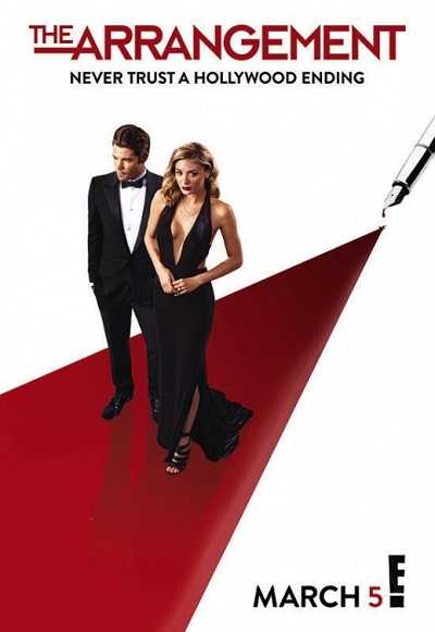 مسلسل The Arrangement الموسم الاول الحلقة 5