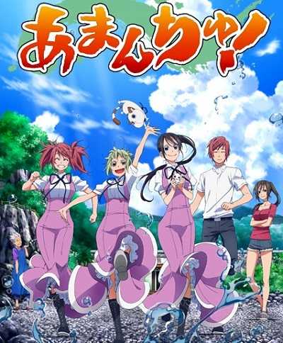 مشاهدة انمي Amanchu الحلقة 11