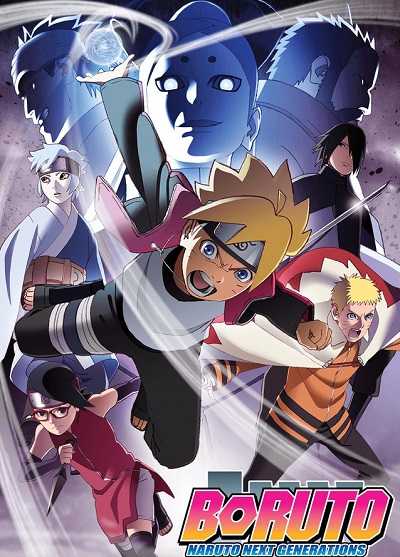 انمي Boruto الحلقة 51 مترجمة