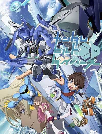 مشاهدة انمي Gundam Build Divers الحلقة 11