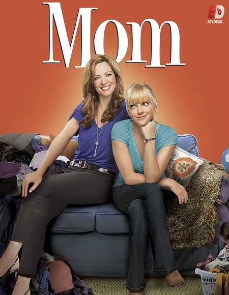 مسلسل Mom الموسم الخامس الحلقة 4 مترجمة