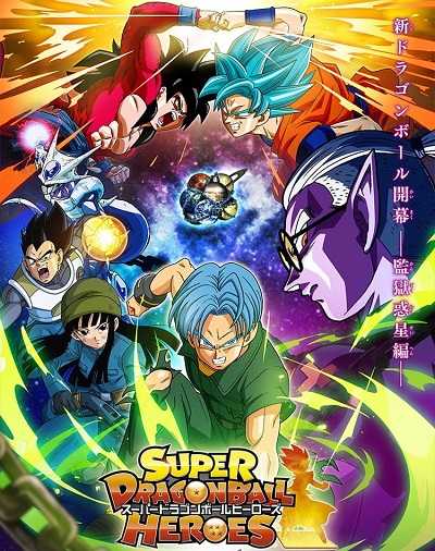 انمي Dragon Ball Heroes الحلقة 8 مترجمة
