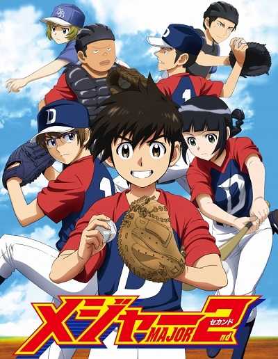 انمي Major 2nd الموسم الاول الحلقة 2