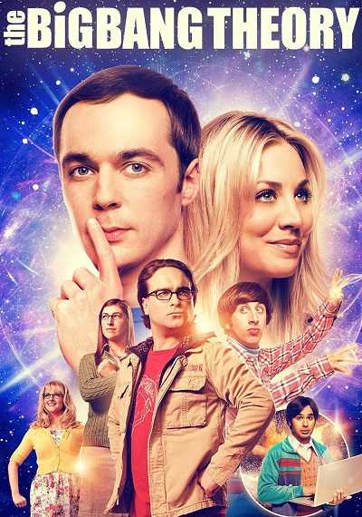 مسلسل The Big Bang Theory الموسم الحادي عشر الحلقة 21