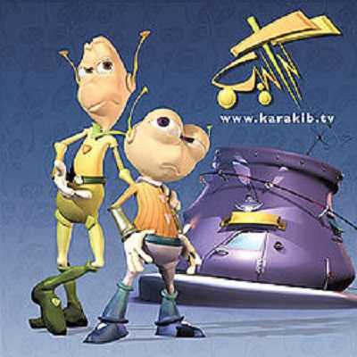 مشاهدة كرتون كراكيب الحلقة 11
