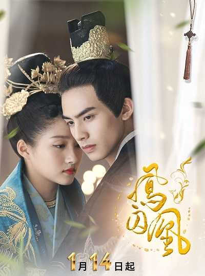 مشاهدة مسلسل Untouchable Lovers الحلقة 4
