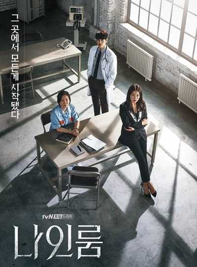 مشاهدة مسلسل Room Nine الحلقة 5