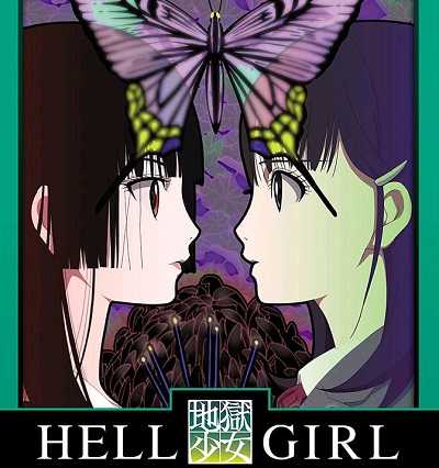 انمي Jigoku Shoujo الموسم الثالث الحلقة 26 والاخيرة