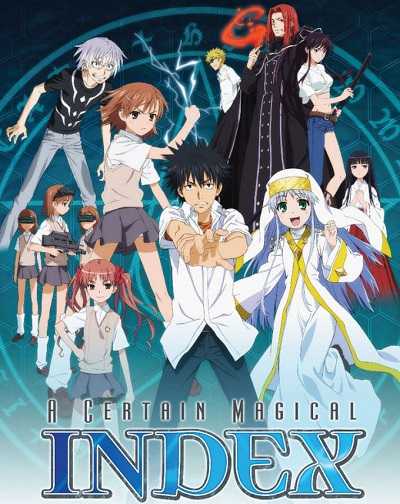 انمي Toaru Majutsu no Index الموسم الاول كامل