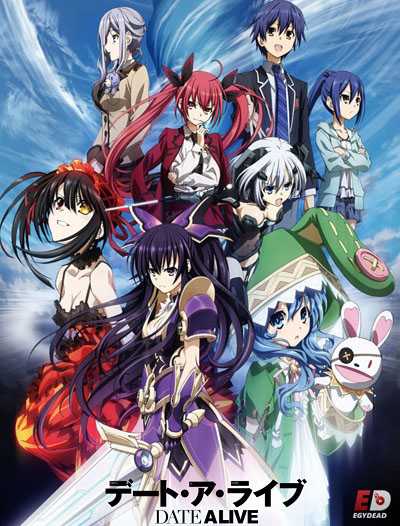 انمي Date A Live الموسم الاول مترجم كامل