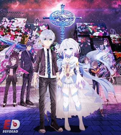 مشاهدة انمي Hand Shakers الحلقة 3