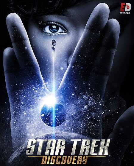 مسلسل Star Trek Discovery الموسم الاول الحلقة 15 مترجمة