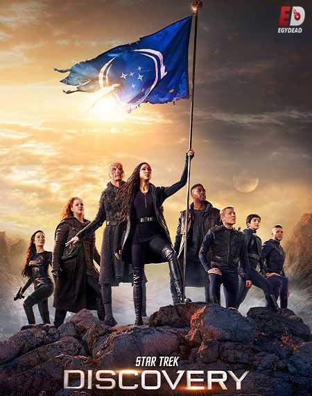 مسلسل Star Trek Discovery الموسم الثالث الحلقة 11 مترجمة