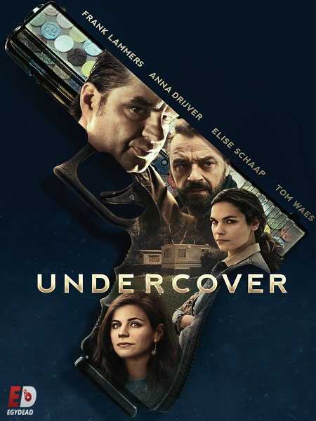 مسلسل Undercover الموسم الاول الحلقة 5