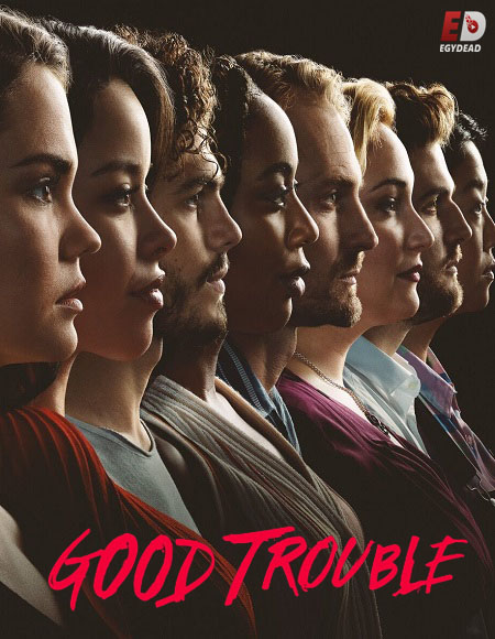 مسلسل Good Trouble الموسم الثالث الحلقة 13