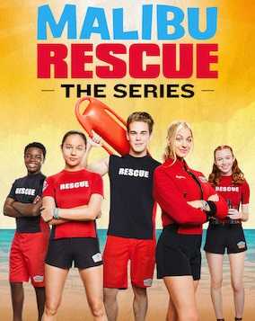 مسلسل Malibu Rescue 2019 مترجم كامل