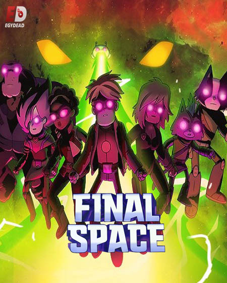 مسلسل Final Space الموسم الثالث الحلقة 3 مترجمة