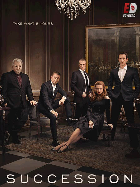 مسلسل Succession الموسم الثالث الحلقة 6 مترجمة