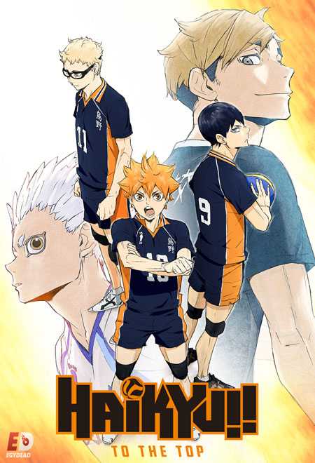 انمي Haikyuu الموسم الرابع الحلقة 8 مترجمة