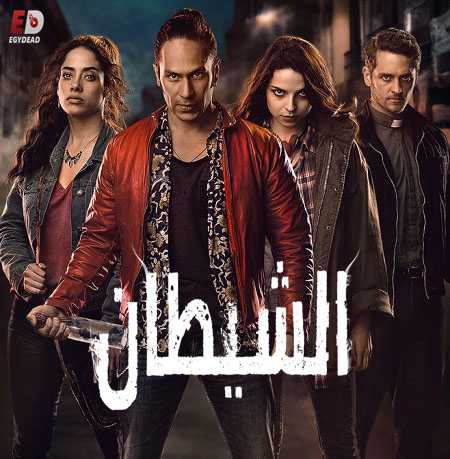 مسلسل Diablero الموسم الاول الحلقة 8 مترجمة