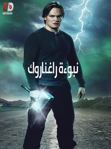 مسلسل Ragnarok الموسم الثاني الحلقة 3 مترجمة
