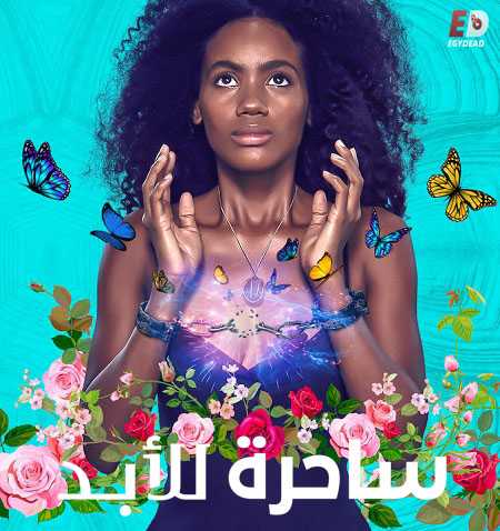 مسلسل Always a Witch الموسم الثاني الحلقة 5 مترجمة