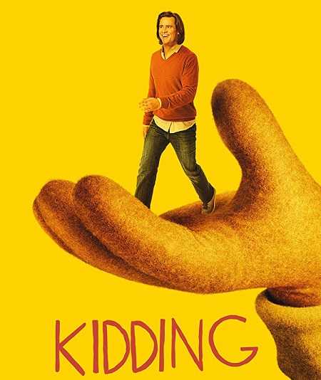 مسلسل Kidding الموسم الثاني الحلقة 9 مترجمة