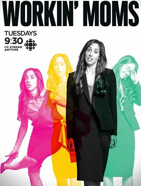 مسلسل Workin Moms الموسم الثاني الحلقة 8 مترجمة