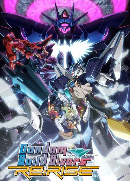انمي Gundam Build Divers Re Rise الموسم الثاني كامل