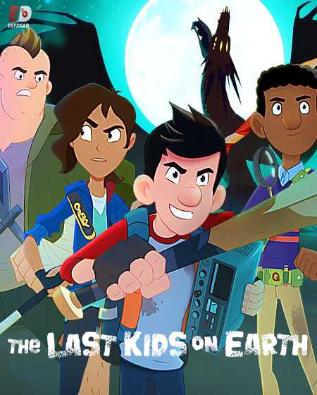 The Last Kids on Earth الموسم الثاني الحلقة 7