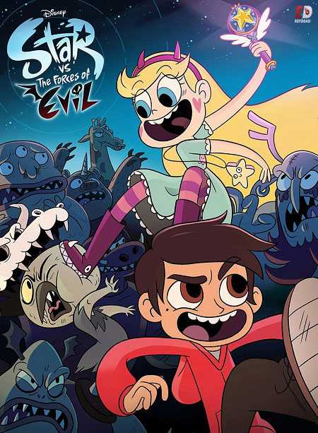 مسلسل Star vs the Forces of Evil الموسم الاول الحلقة 20