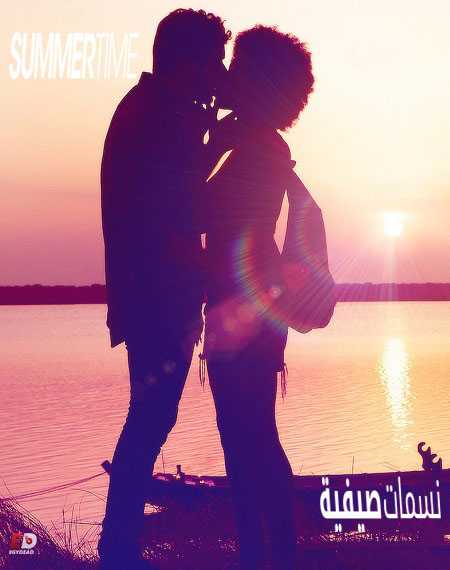 مسلسل Summertime الموسم الاول الحلقة 5
