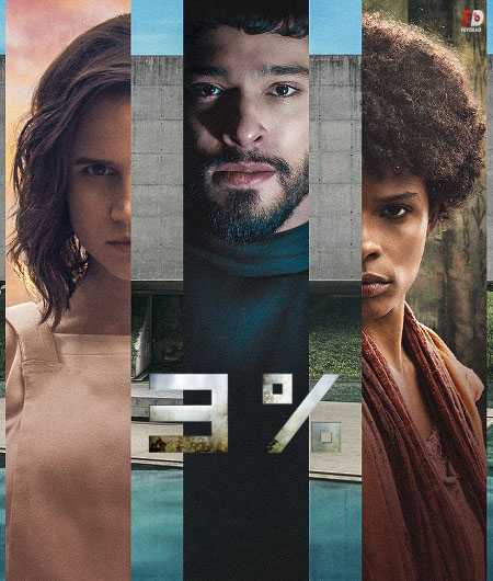 مسلسل 3% الموسم الرابع الحلقة 2