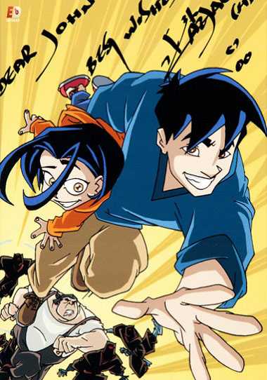 مسلسل Jackie Chan Adventures الموسم الثالث الحلقة 7