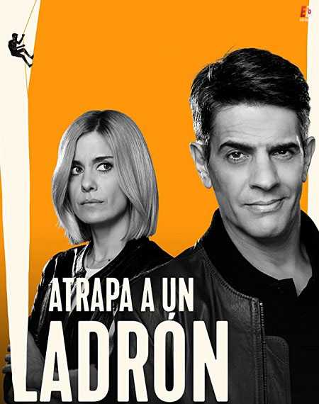 Atrapa a un ladrón الموسم الاول الحلقة 2