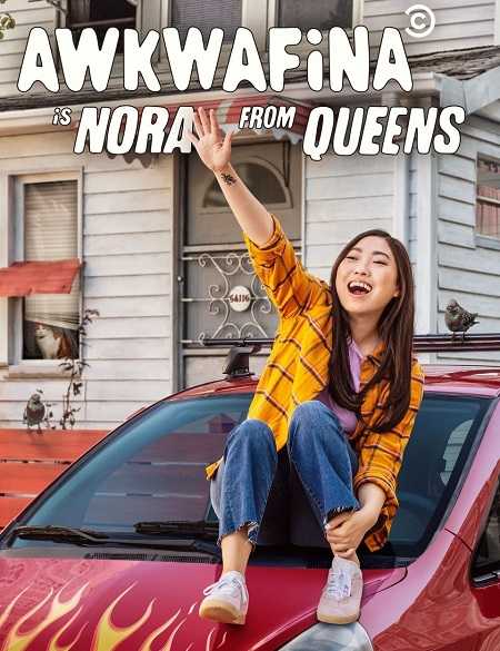 Awkwafina Is Nora from Queens الموسم الاول الحلقة 8