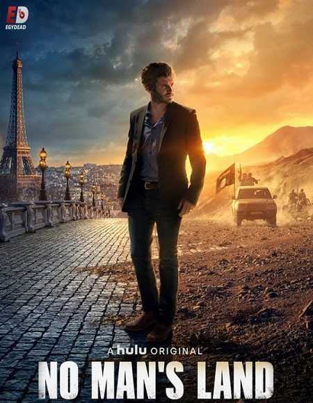 مسلسل No Man’s Land الموسم الاول الحلقة 7