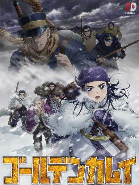 انمي Golden Kamuy الموسم الثالث الحلقة 6