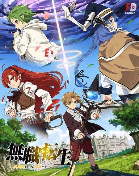 انمي Mushoku Tensei الحلقة 6 مترجمة