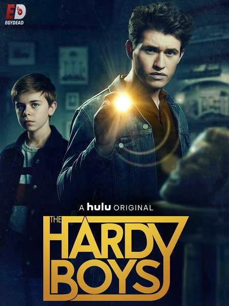 مسلسل The Hardy Boys الموسم الاول الحلقة 1 مترجمة