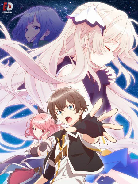 انمي Shichisei no Subaru الحلقة 7 مترجمة