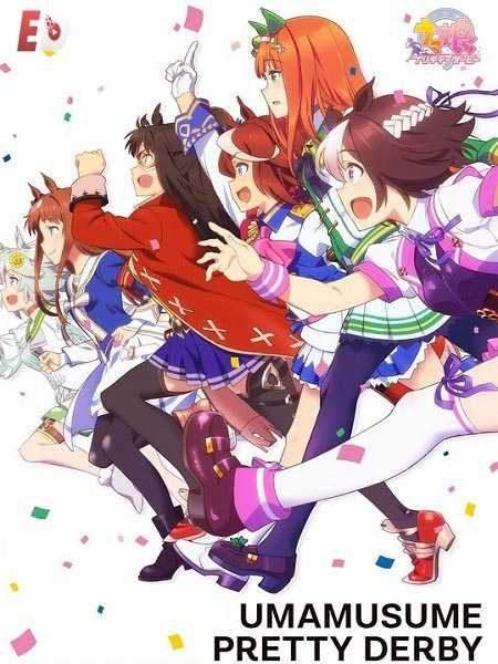 انمي Uma Musume Pretty Derby الحلقة 11 مترجمة