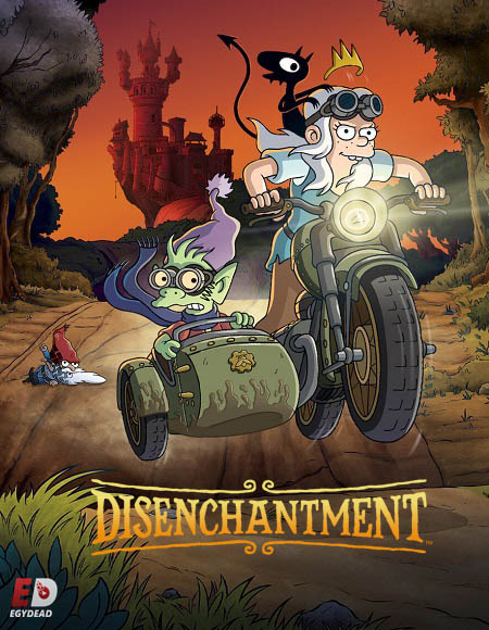 مسلسل Disenchantment الموسم الثالث الحلقة 4 مترجمة