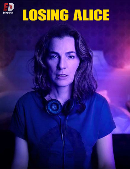 مسلسل Losing Alice الموسم الاول الحلقة 1 مترجمة