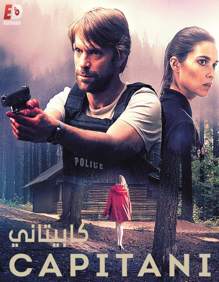 مسلسل Capitani الموسم الاول الحلقة 12 مترجمة